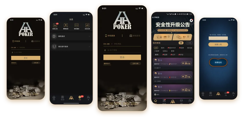 德扑圈app官方网址